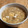 gongmei's cooksnap of when they made 白きくらげと鶏ひきのふかひれ風スープ.