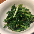 つぶあんちゃあこ's cooksnap of when they made 節約上手!かぶの葉のごま和え.
