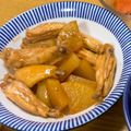 ビアンカの姉's cooksnap of when they made トロトロ☆手羽元と大根の煮物.