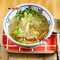 ついてるさとちゃん's cooksnap of when they made 白菜と長ネギの和風梅肉スープ.