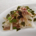 みこひろママ's cooksnap of when they made シャキッとさっぱり☆大根の梅和風サラダ.