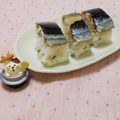 みかかめ's cooksnap of when they made 焼秋刀魚寿司.