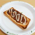 ★ぴよぴよ501★'s cooksnap of when they made ＊なめたけマヨトースト＊.