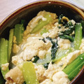 Naaaai's cooksnap of when they made 小松菜と油揚げのちょっと甘辛な卵とじ.