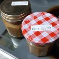 クックF2XFZZ☆'s cooksnap of when they made ★熟した柿で♡柿バタージャム.