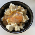 アローハ★'s cooksnap of when they made 深煎りごまと豆腐の卵かけごはん.