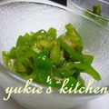 yukiはぴ's cooksnap of when they made ぴーまん生姜醤油揚げ浸し.