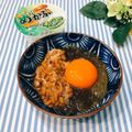 Satoco❋'s cooksnap of when they made 大好きな朝食☆めかぶ納豆かつお卵黄ご飯.