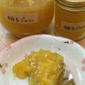 ぽんず推し！'s cooksnap of when they made 「長期保存可能」柚子ジャム.