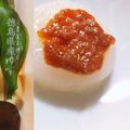 seacomet's cooksnap of when they made ほったらかし! 大根のした茹で.
