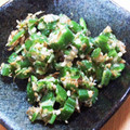 ちかぼん☆'s cooksnap of when they made オクラのごまおかか和え.