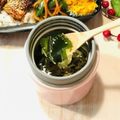 runa10's cooksnap of when they made わかめスープ.