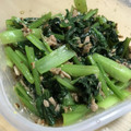 ☆sinnkuro★'s cooksnap of when they made レンジで簡単！小松菜のツナマスタード和え.