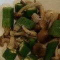 ヨシヨッシー's cooksnap of when they made オクラとぶなしめじのかつお節和え.