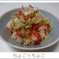 ちょこ☆ちょこ's cooksnap of when they made 紅しょうがで簡単！激ウマ！おつまみ.