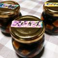 vividgreen's cooksnap of when they made 【簡単】ベビーチーズのたまり醤油漬け♡.