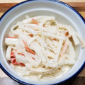 you1117's cooksnap of when they made [簡単]居酒屋風ゴマヨの大根サラダ.