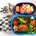 オリーブP's cooksnap of when they made 鬼滅の刃　簡単おにぎり　キャラ弁当.