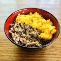 ねっちゃんっ's cooksnap of when they made 【基本の肉そぼろ】肉そぼろ丼.