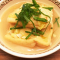 くりーた's cooksnap of when they made 油揚げ七変化⑤揚げ出しギツネ.