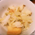 （＊あωや＊）'s cooksnap of when they made ✿白菜とお揚げさんのゴマ酢和え✿.
