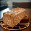inyako's cooksnap of when they made 簡単デニッシュ食パン.