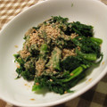 ちょこ✪0214's cooksnap of when they made わさび菜のあえもの.