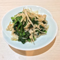 goodspeed7's cooksnap of when they made ほうれん草ともやしとエノキのナムル.