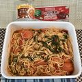 ◆どらしま◆'s cooksnap of when they made カキのトマトパスタ.