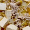 はんしょう07's cooksnap of when they made 白菜豚バラ肉どうふ.