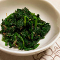 ３５９'s cooksnap of when they made だし醤油で簡単☆ほうれん草のおひたし.