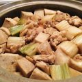 料理男子部🍻's cooksnap of when they made 八つ頭 （やつがしら）と鶏肉の煮物.