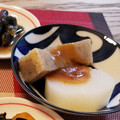 さくのごはん's cooksnap of when they made 簡単♪ふろふき大根♡.