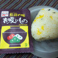 迷子さん's cooksnap of when they made 永谷園☆お茶漬けの素で簡単!!おにぎり.
