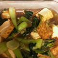 rin☆tama's cooksnap of when they made 青梗菜と厚揚げの中華風うま煮.