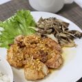 ♡ぴゅぴ♡'s cooksnap of when they made 簡単☆舞茸のパルメザンチーズ焼き.