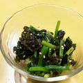 クックE2XXCF☆'s cooksnap of when they made わかめとほうれん草の胡麻ナムル☆.