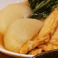 しんにし's cooksnap of when they made ★☆大根とさつま揚げの煮物☆★.