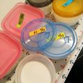 りこはるまこママ's cooksnap of when they made 3年続いてる。長続きするヨーグルトライフ.