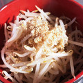 youshizu's cooksnap of when they made 【簡単すぎる！】もやしのナムル.