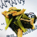 こうきこうき's cooksnap of when they made 白だしで超簡単！小松菜と薄あげの煮浸し。.