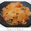 ちょこ☆ちょこ's cooksnap of when they made 大根と豚肉のキムチ炒め.