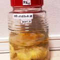 コメダコメコ's cooksnap of when they made ゆずとカボスとスダチのミックス果実酒.