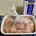 ◆どらしま◆'s cooksnap of when they made 下味冷凍 糀甘酒の揚げないチキン南蛮.