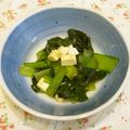 youtapapa's cooksnap of when they made 小松菜のかわりお浸し.