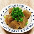 のんべぇヒロ's cooksnap of when they made ヘルシーつまみ♪こんにゃくの柚子胡椒煮.