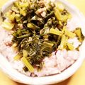 ellie21's cooksnap of when they made ご飯がすすむ大根葉炒め.