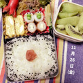 平井道子's cooksnap of when they made お弁当 ちくわと枝豆.