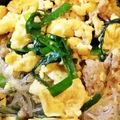 ｘいおｘ's cooksnap of when they made 【減塩食】春雨とひき肉入りニラ玉.
