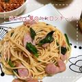 MIHO＊Akmt's cooksnap of when they made ウインナーとほうれん草のペペロンチーノ☆.